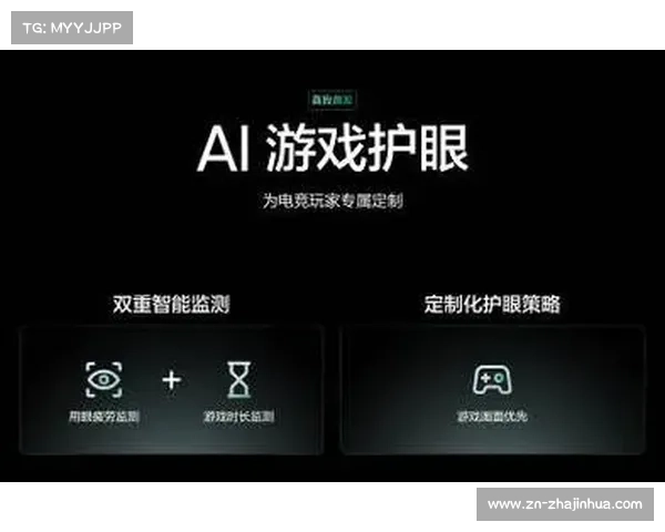 电竞裁判系统引入AI辅助技术 世锦赛拟启用实时判罚新模式 电竞裁判系统引入AI辅助技术 世锦赛拟启用实时判罚新模式