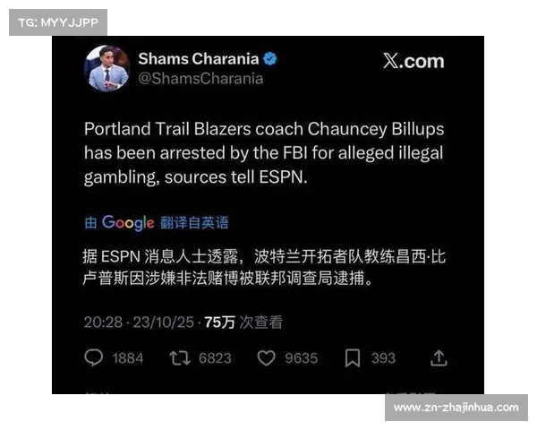 前冠军教练比卢普斯因涉黑手党非法扑克案件被捕 前冠军教练比卢普斯因涉黑手党非法扑克案件被捕